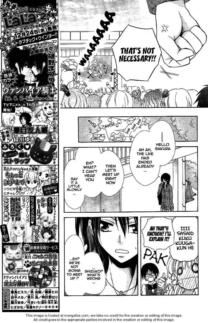 Kaichou Wa Maid-sama! Chapter 32 23